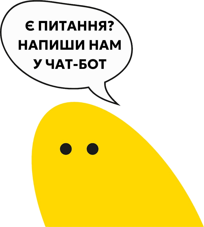 Люмос — чат-бот Stage Show